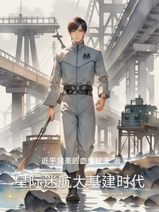 星际迷航 the next generation