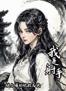 我是歌手谭晶退赛原因