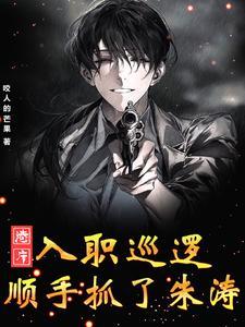 香港电影警察故事演员