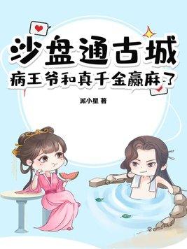 沙盘是治疗什么