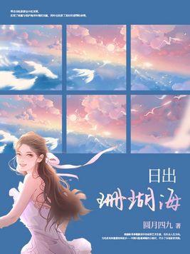 珊瑚海什么时候出的
