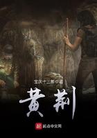 黄荆子别名