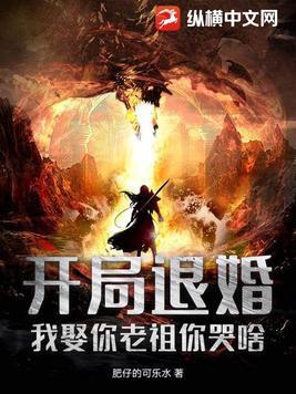 开局就退婚娶伴娘免费阅读