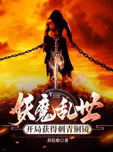 你的寿元跟我有缘笔趣阁