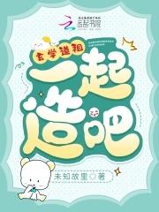 玄学之道