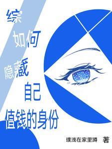 宝石人设