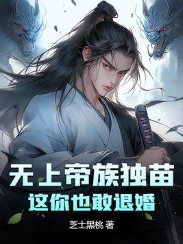 无上帝朝