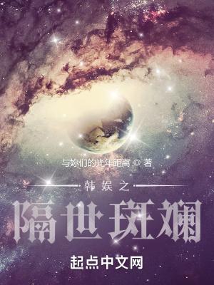韩娱之2ne1