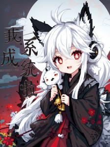 我的TK系统