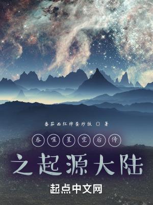 吞噬世界之龙怎么样