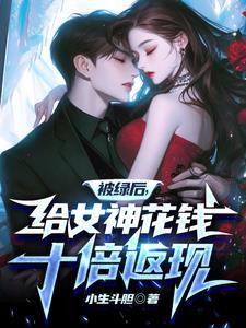 情场总是失意