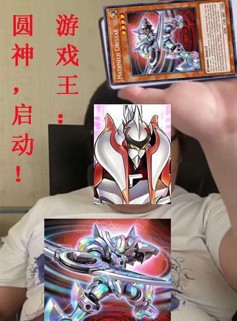 游戏王里面的神
