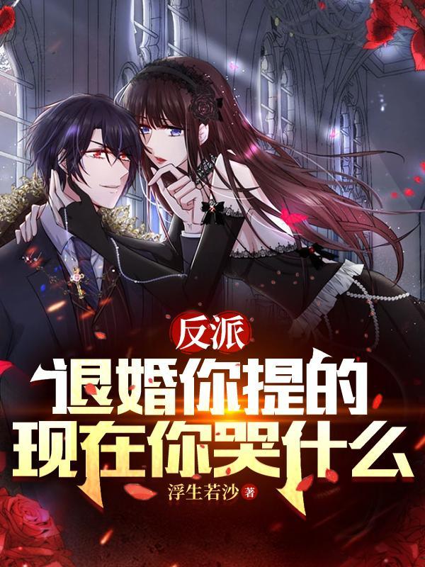 我天命武圣从退婚女主开始又女主角吗