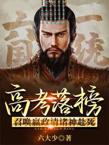 被称为华夏祖先的是谁