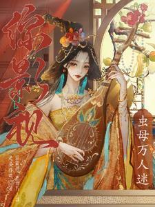 综影视万万没想到慕容白