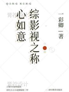 综影视之聆