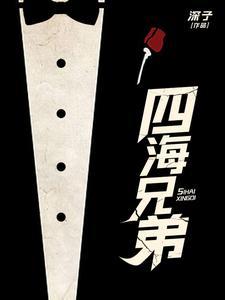 四海兄弟最终版自由模式武器怎么解锁