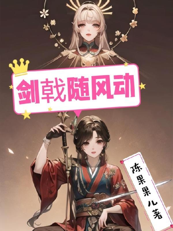 九命猫妖图片