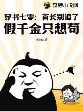 重生七零首长千金