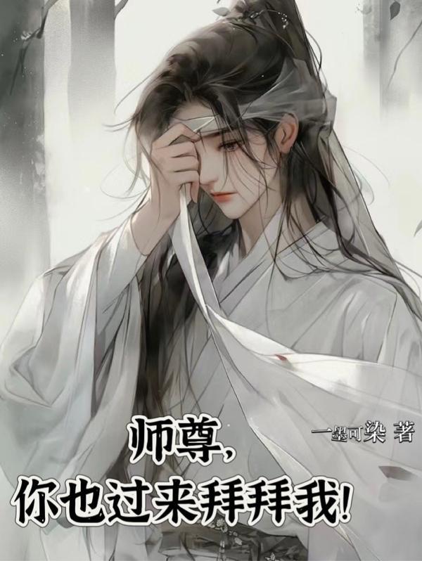 你就从了我吧漫画