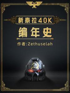 月球发现ufo