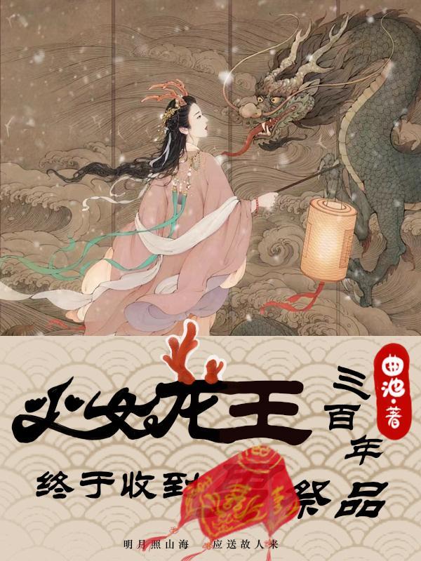 要求呢