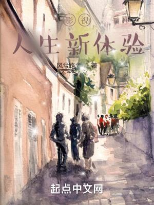 影视与人生