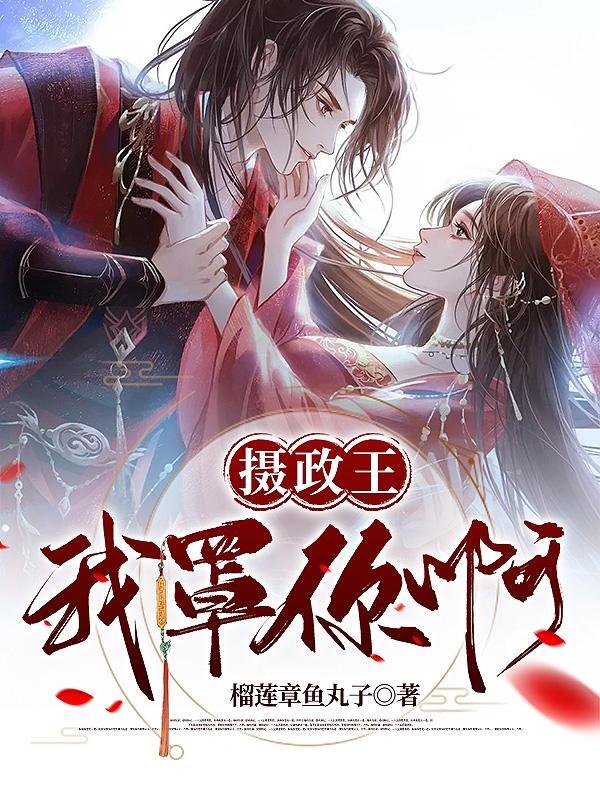 我要抱