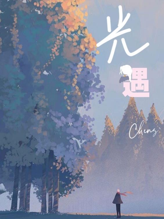 光遇vivo渠道服怎么转官服