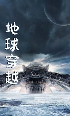 开局一只小黄鸡在线阅读