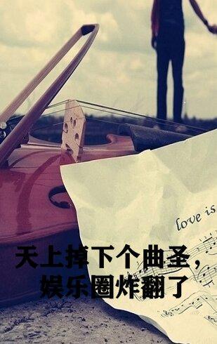 天上掉下个ufo免费