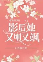 影后她又撩又宠gl免费