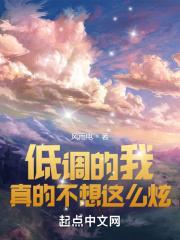 五百年后无删减