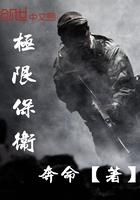 极限宝藏行完整版第一期