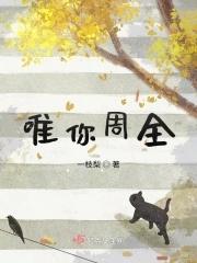 怀了竹马的崽后我跑了