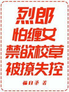 战神双胞胎
