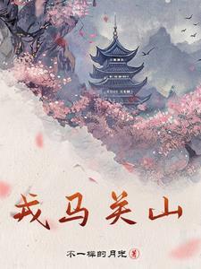 凭轩涕泗流用了什么手法