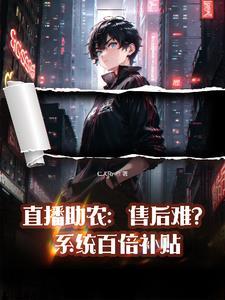 直播售后是干什么的