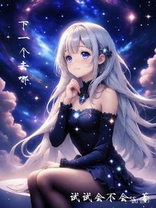 下一个地方是什么