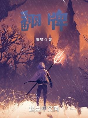 翻牌子选妃