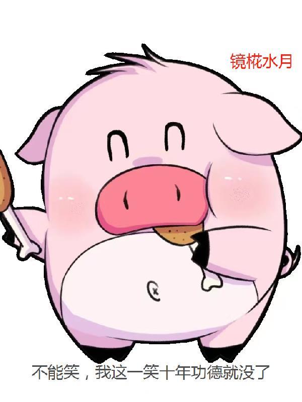 我不能笑歌曲