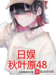 秋叶原blog