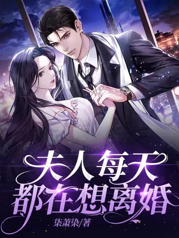 老婆提出坚决要离婚我该怎么办