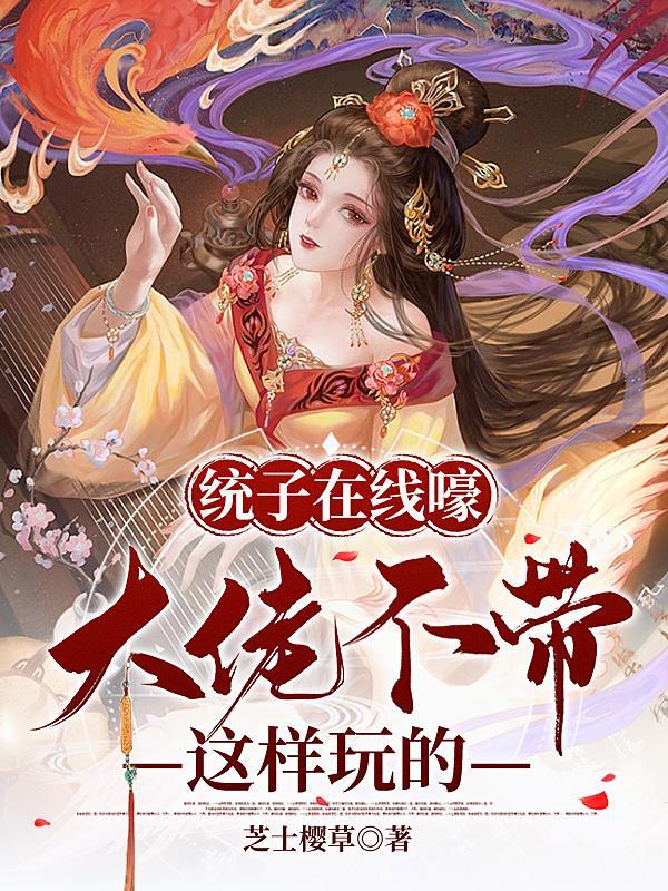 渣了大佬的团宠她翻车了免费阅读