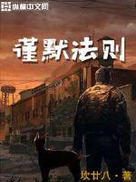 拉克默法则