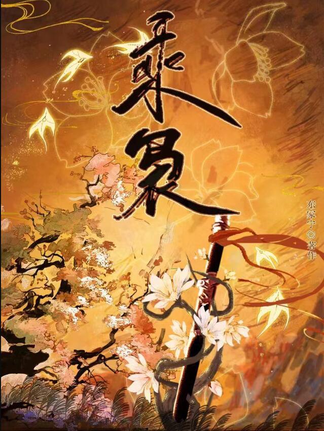 破镜不重圆女主百合