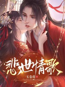 一生一世全文免费阅读完结版