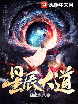这个仙朝有点猛