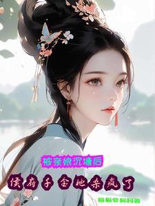 杀手穿越到古代的