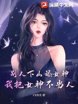 别人舔你我不放心表情包